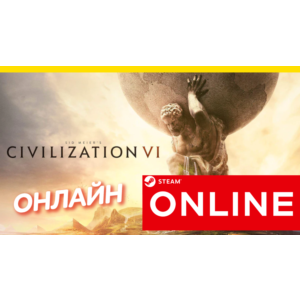 Обложка 🔥 Sid Meier’s Civilization VI ОНЛАЙН STEAM (GLOBAL)