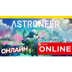 Обложка 🔥 ASTRONEER - ОНЛАЙН STEAM (Region Free)