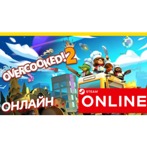 Обложка 🔥 Overcooked! 2 - ОНЛАЙН STEAM (GLOBAL) Overcooked 2