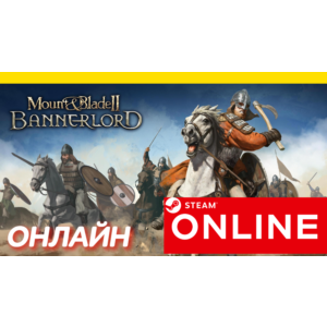 Обложка 🔥 Mount & Blade II: Bannerlord - ОНЛАЙН STEAM (GLOBAL)