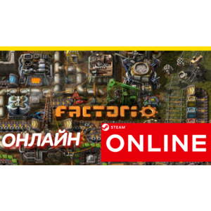 Обложка 🔥 Factorio - ОНЛАЙН STEAM (Region Free)