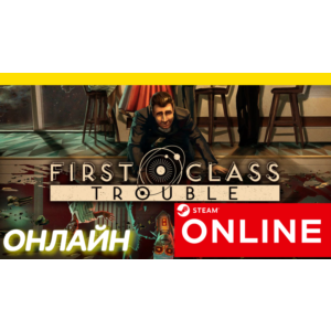Обложка 🔥 First Class Trouble -ОНЛАЙН STEAM (Region Free)