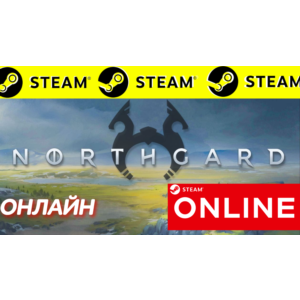 Обложка 🔥 Northgard - ОНЛАЙН STEAM (Region Free)