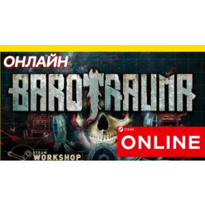 Обложка 🔥 Barotrauma - ОНЛАЙН STEAM (Region Free)
