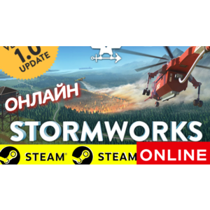 Обложка 🔥 Stormworks Build and Rescue ОНЛАЙН STEAM (GLOBAL)