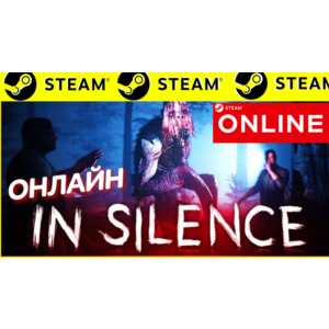 Обложка 🔥 In Silence - ОНЛАЙН STEAM (Region Free)