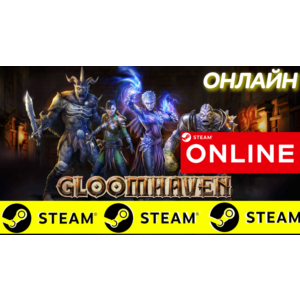 Обложка 🔥 Gloomhaven - ОНЛАЙН STEAM (Region Free)