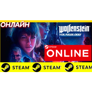 Обложка 🔥 Wolfenstein: Youngblood - ОНЛАЙН STEAM (Region Free)