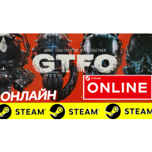 Обложка 🔥 GTFO - ОНЛАЙН STEAM (Region Free)