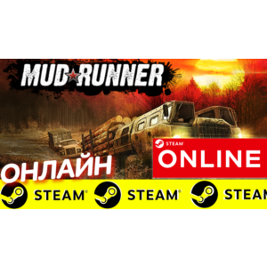 Обложка 🔥 MudRunner - ОНЛАЙН STEAM (Region Free)