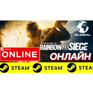 Обложка 🔥 Tom Clancy`s Rainbow Six: Siege ОНЛАЙН STEAM(GLOBAL)