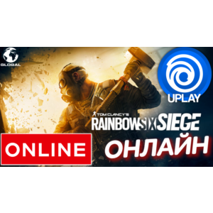 Обложка ⭐️ Tom Clancy`s Rainbow Six: Siege ОНЛАЙН UPLAY(GLOBAL)