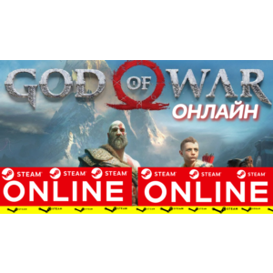 Обложка 🔥 God of War - ОНЛАЙН STEAM (Region Free)