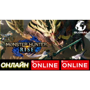 Обложка 🔥 MONSTER HUNTER RISE - ОНЛАЙН STEAM (Region Free)