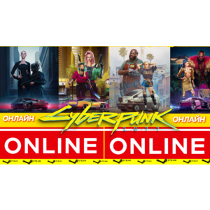 Обложка 🔥 CyberPunk 2077 - ОНЛАЙН STEAM (Region Free)