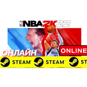 Обложка 🔥 NBA 2K22 - ОНЛАЙН STEAM (Region Free) [NBA2K22]