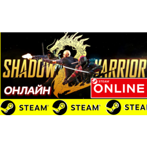 Обложка 🔥 Shadow Warrior 2 - ОНЛАЙН STEAM (Region Free)