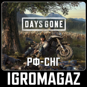 Cover Days Gone (Steam key) 🔵 RU-CIS