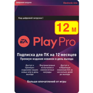 Обложка ⭐️ ORIGIN EA PLAY PRO 12 МЕС GLOBAL Официальный КЛЮЧ🔑