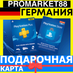 Обложка ⭐️🇩🇪PlayStation карта оплаты Германия PSN Germany EUR