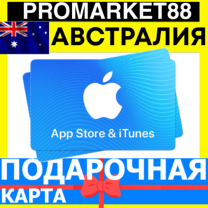 Обложка ⭐🇦🇺 App Store/iTunes Подарочная карта Австралия AUD