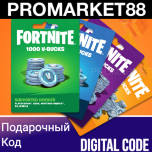 Обложка ⭐ФОРТНАЙТ КОД⭐1000-2800-5000-13500 VBUCKS КЛЮЧ🔑В БАКСЫ