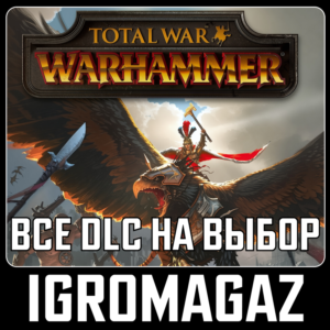 Обложка Total War Warhammer  - ВСЕ ДОПОЛНЕНИЯ НА ВЫБОР