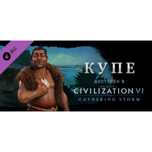 Обложка ⭐️Sid Meiers Civilization 4 Gathering Storm  STEAM GIFT
