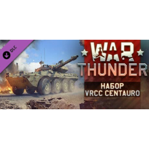 Обложка ⭐️ ВСЕ СТРАНЫ+РОССИЯ⭐️ War Thunder - VRCC Centauro Gift