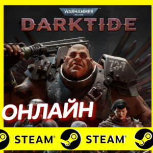 Обложка 🔥 Warhammer 40000 Darktide - ОНЛАЙН STEAM (GLOBAL)