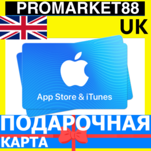 Обложка App Store/iTunes Подарочная Карта ВЕЛИКОБРИТАНИЯ UK APPLE United Kingdom GBP - Карта
