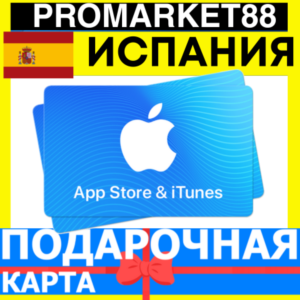 Обложка App Store/iTunes Подарочная Карта ИСПАНИЯ ES APPLE Spain EUR - Карта пополнения