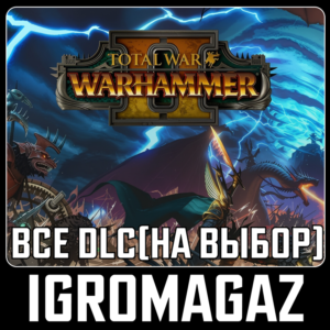 Обложка Total War Warhammer II 2 - ВСЕ ДОПОЛНЕНИЯ НА ВЫБОР