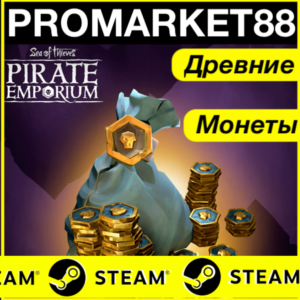 Обложка ⭐️ДЛЯ ВСЕХ⭐️ STEAM ДРЕВНИЕ МОНЕТЫ Sea of Thieves STEAM
