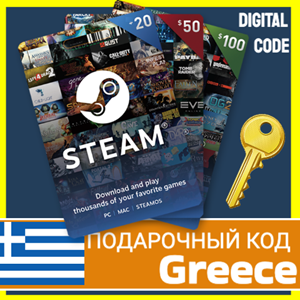 Обложка ⭐️СТИМ КАРТЫ⭐🇬🇷 STEAM GIFT КОД Греция Greece EURO