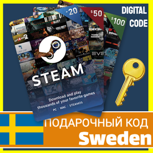 Обложка ⭐️СТИМ КАРТЫ⭐🇸🇪 Sweden STEAM GIFT КОД Швеция EURO