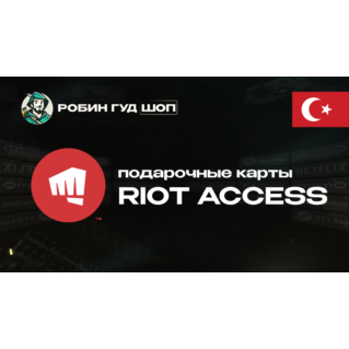 RIOT ACCESS (ТУРЦИЯ)