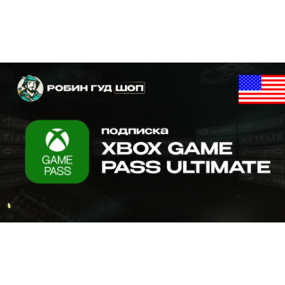 XBOX GAME PASS ULTIMATE (США)