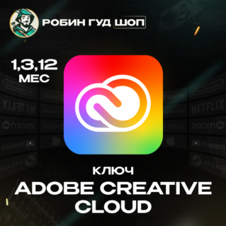 ADOBE CREATIVE CLOUD PHOTOGRAPHY ПОДПИСКА НА ГОД