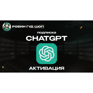 CHATGPT 4O (PLUS/PRO/SORA)
