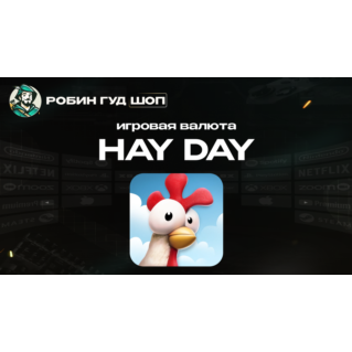 ИГРОВАЯ ВАЛЮТА HAY DAY (DIAMONDS)