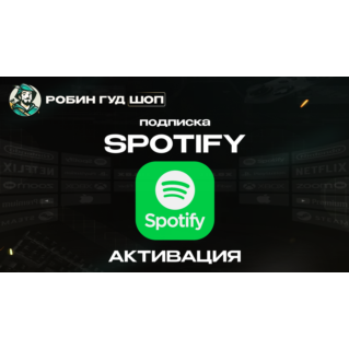 SPOTIFY PREMIUM (GLOBAL)