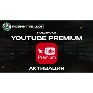 YOUTUBE PREMIUM (GLOBAL)