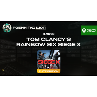 TOM CLANCY`S RAINBOW SIX SIEGE X ELITE EDITION (XBOX)