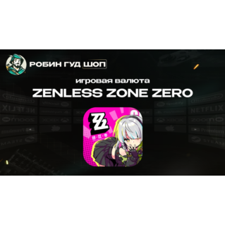 ZENLESS ZONE ZERO МОНОХРОМЫ (GLOBAL)