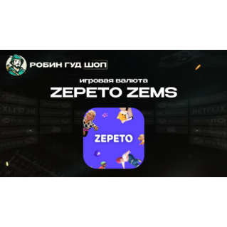 ИГРОВАЯ ВАЛЮТА ZEPETO ZEMS (GLOBAL)