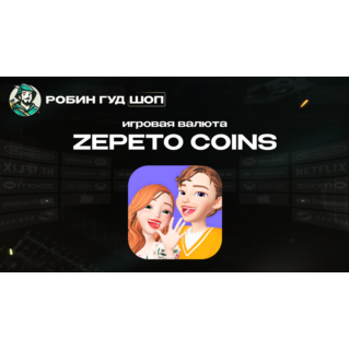 ИГРОВАЯ ВАЛЮТА ZEPETO COINS (GLOBAL)