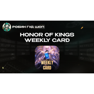HONOR OF KINGS WEEKLY CARD / PLUS (GLOBAL)