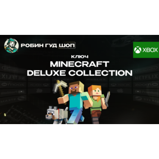 XBOX КЛЮЧ MINECRAFT: DELUXE COLLECTION (GLOBAL)