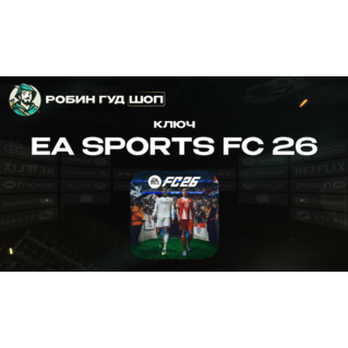EA SPORTS FC 26 STANDARD/ULTIMATE XBOX (GLOBAL)